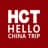HelloChinaTrip Med